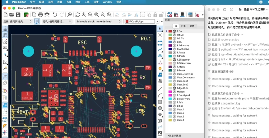 PCB Design Considerations for AI Accelerator Boards